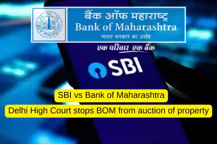 SBI vs Bank of Maharashtra: Delhi High Court stops BOM from auction of property
