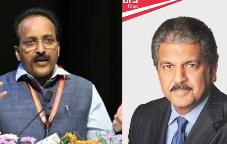 Former ISRO Chairman Somanath and Anand Mahindra appointed as Part-time Non-official Directors on the Board of RBI