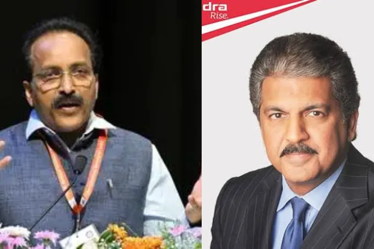 Former ISRO Chairman Somanath and Anand Mahindra appointed as Part-time Non-official Directors on the Board of RBI