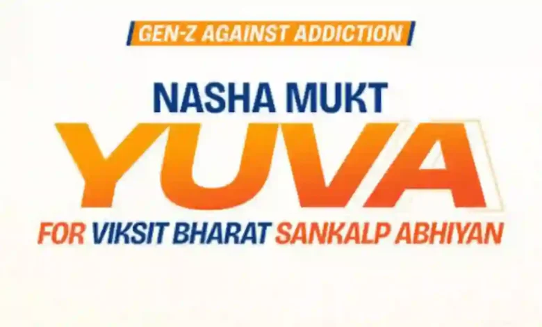 IBA Asks Banks to Organise ‘GenZ Against Addiction’ Campaign