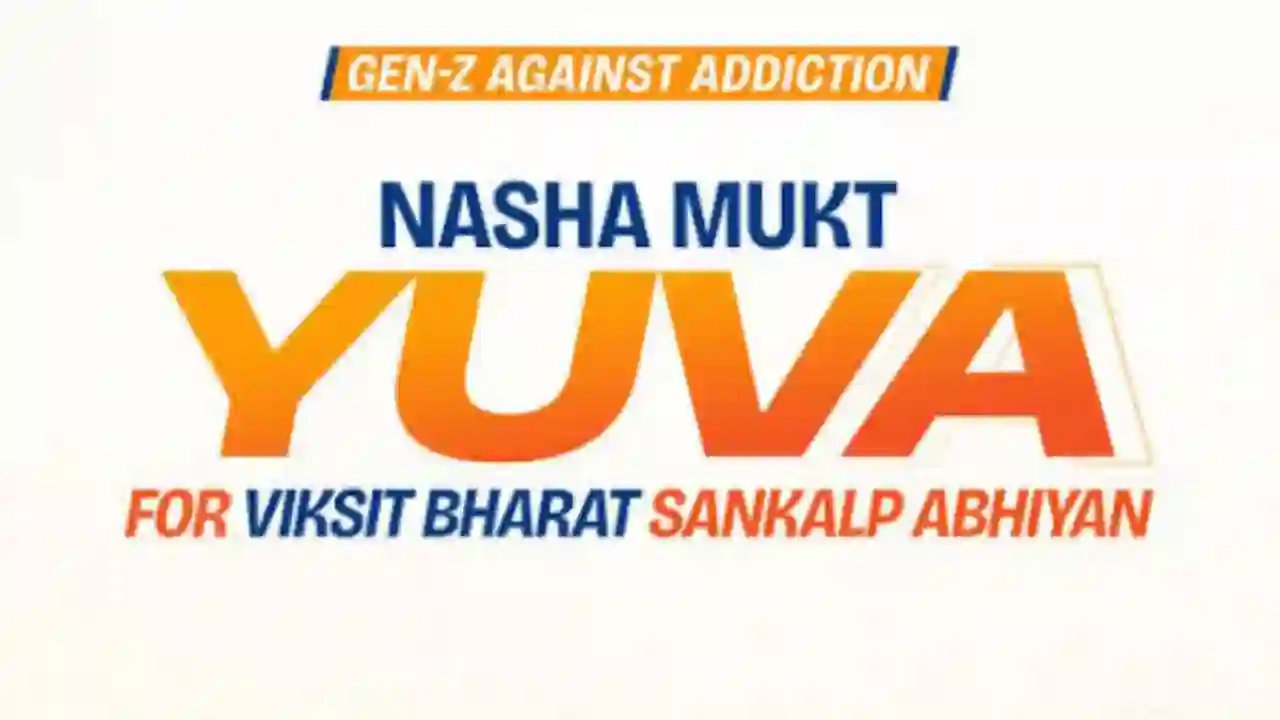 IBA Asks Banks to Organise ‘GenZ Against Addiction’ Campaign