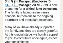Bank Employees Forced to Seek Donations for Critical Treatment due to Poor Medical Benefits