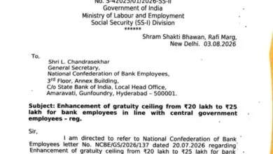 Gratuity for Bank Employees can be increased to Rs 25 Lakh