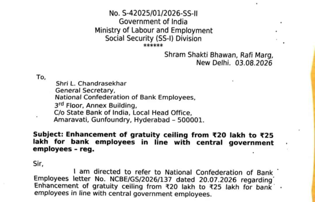 Gratuity for Bank Employees can be increased to Rs 25 Lakh