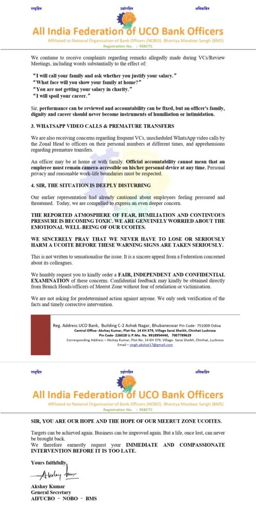 Uco Bank federation writes letter to CGM