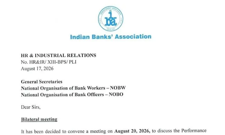 IBA invites NOBO and NOBW separately for meeting on new PLI Scheme