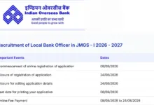Indian Overseas Bank LBO Recruitment 2026