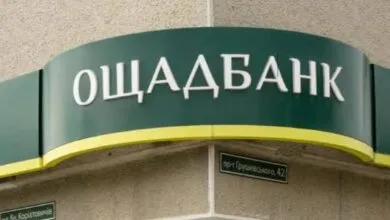 Oschadbank