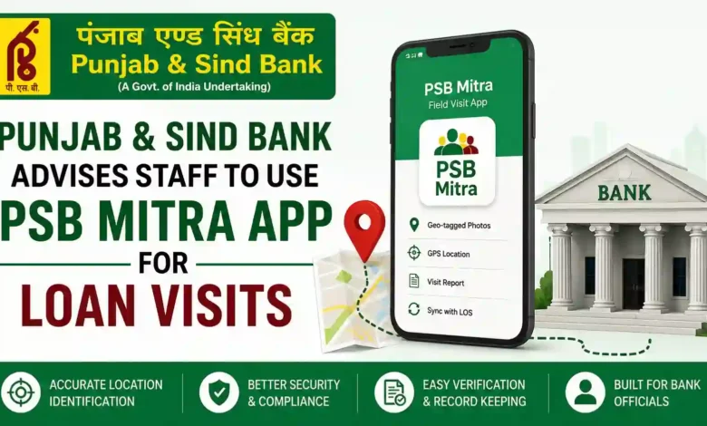 Punjab & Sind Bank advises staff to use PSB Mitra App for Loan Visits