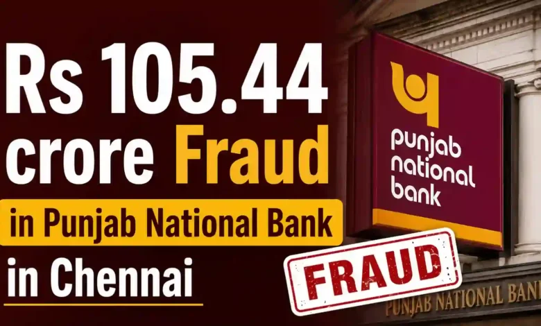Rs 105.44 crore Fraud in Punjab National Bank in Chennai
