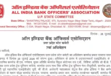AIBOA Uttar Pradesh State Committee Holds 7th Conference in Lucknow, New Office Bearers Elected