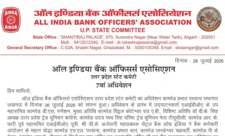 AIBOA Uttar Pradesh State Committee Holds 7th Conference in Lucknow, New Office Bearers Elected