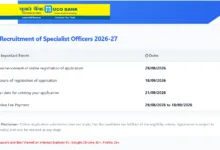 UCO Bank Specialist Officer Vacancy Out