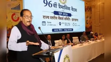 Jharkhand’s finance minister Radhakrishana Kishore speaking at SLBC meeting