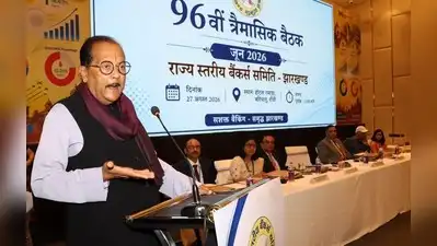 Jharkhand’s finance minister Radhakrishana Kishore speaking at SLBC meeting