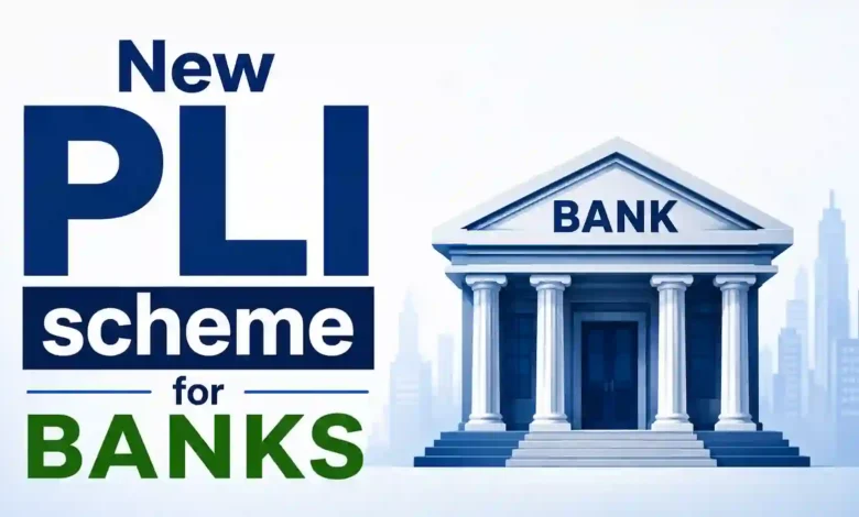 New PLI Scheme for Banks