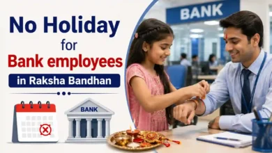 Over 70% States denied Holiday to Bank Employees on Raksha Bandhan 2026