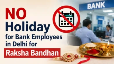 NO Holiday for Bank Employees in Delhi for Raksha Bandhan