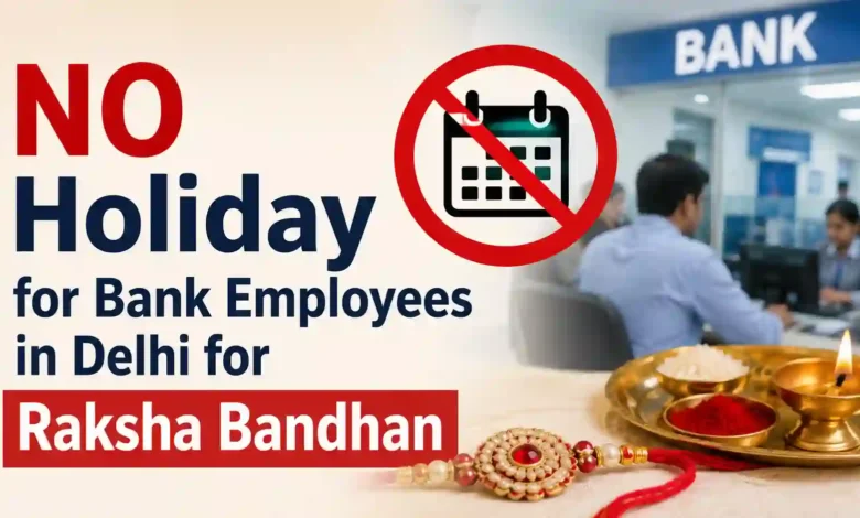 NO Holiday for Bank Employees in Delhi for Raksha Bandhan