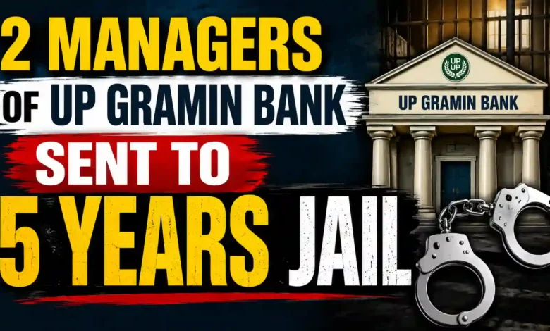 UP Gramin Bank Managers sent to 5 years Jail for demanding Bribe in KCC Loans