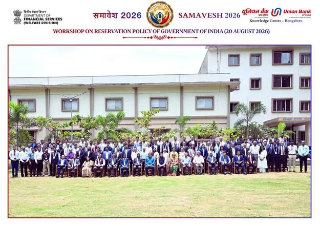 Workshop on Reservation in PSU Banks going on in Union Bank Staff College