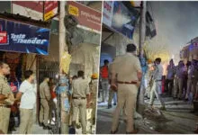 Fire at Punjab National Bank Branch