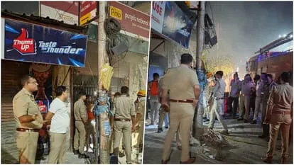 Fire at Punjab National Bank Branch