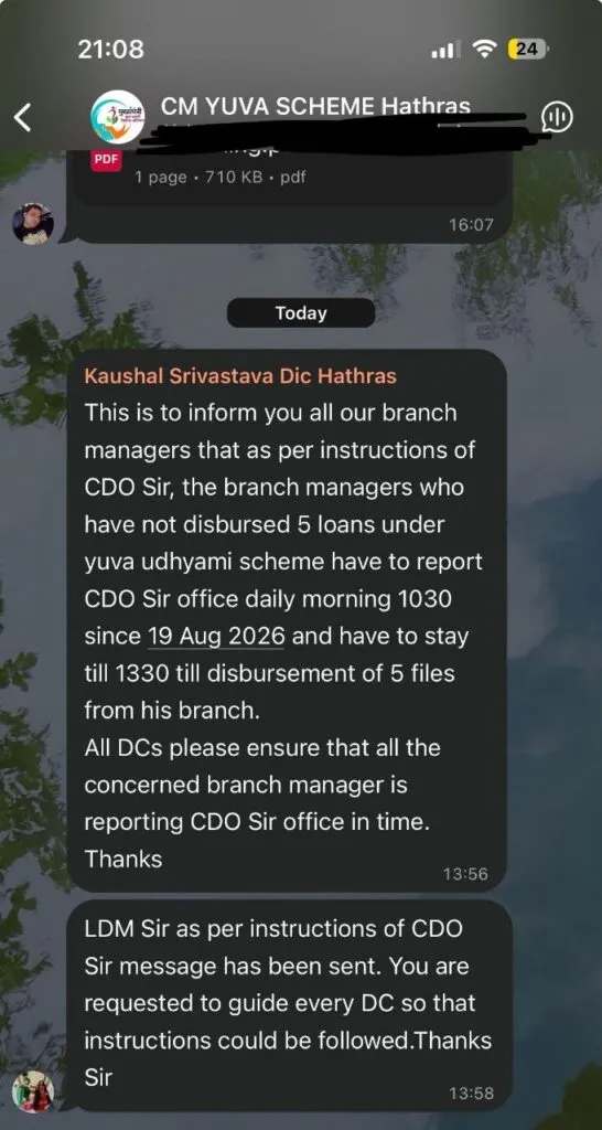 Bank Managers forced to sanction Loans under CM YUVA Scheme: Whatsapp Screenshot