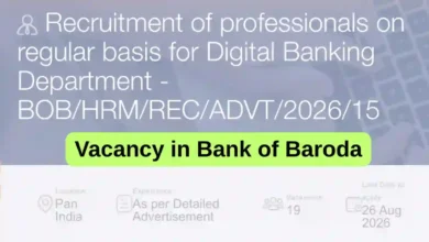 Bank of Baroda Vacancy: Apply for Scale I, II, III, IV posts in Digital Banking Department