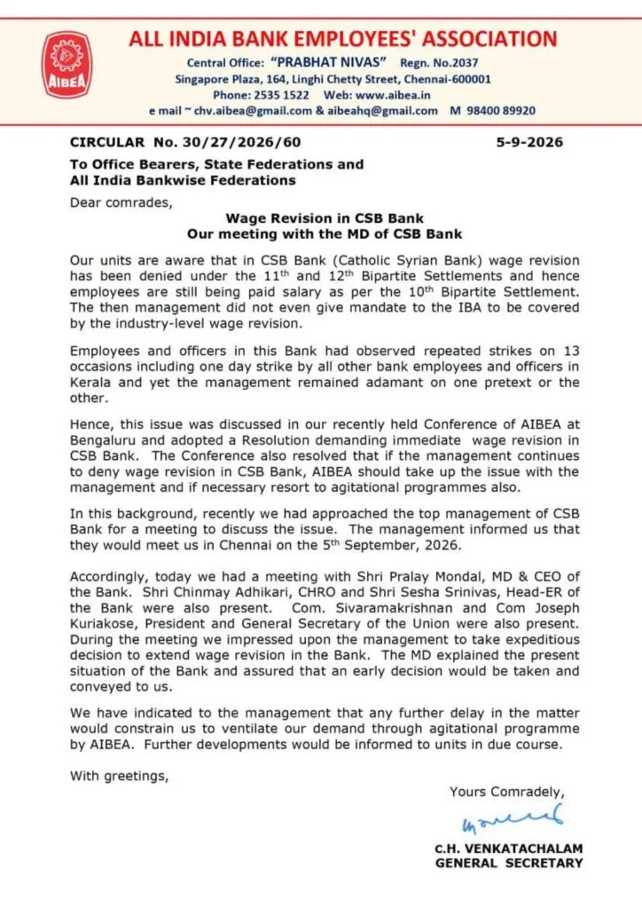 AIBEA Meets CSB Bank MD Over Pending Wage Revision