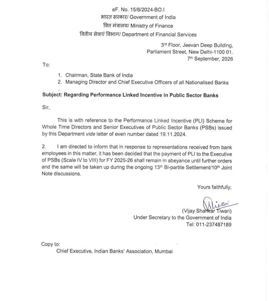 PLI Payment to Public Sector Bank Executives Put on Hold for FY 2025-26