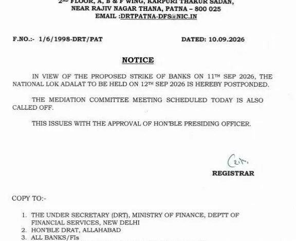 National Lok Adalat on 12 September Postponed