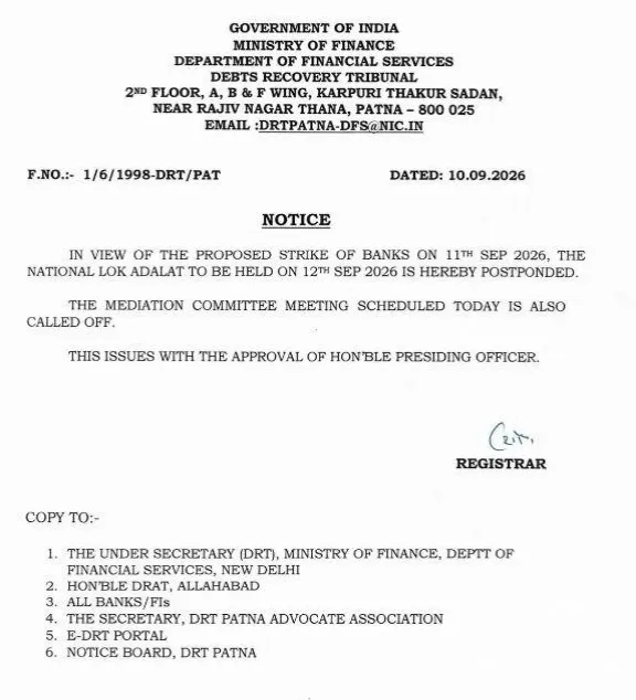National Lok Adalat on 12 September Postponed