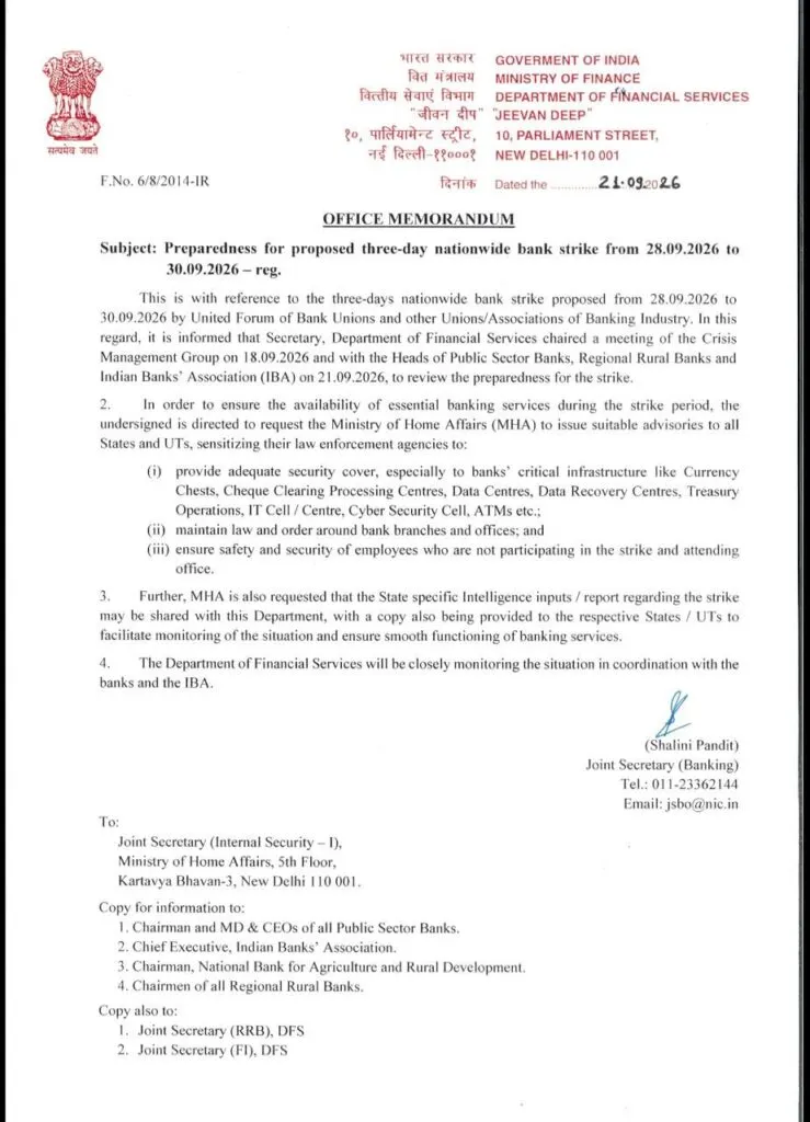 Finance Ministry seeks help from Ministry of Home Affairs wrt to upcoming 3-day Bank Strike