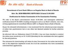 Bank of Baroda LBO Exam Date Out