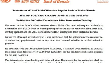 Bank of Baroda LBO Exam Date Out