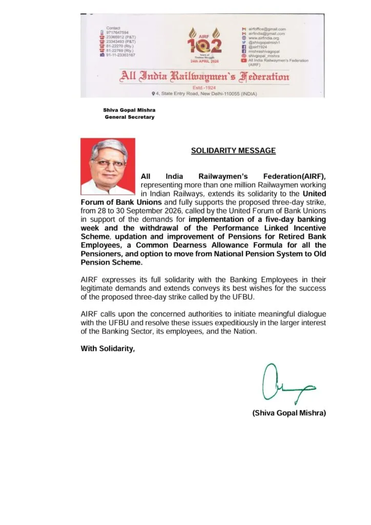 Railway Employees support Bank Strike