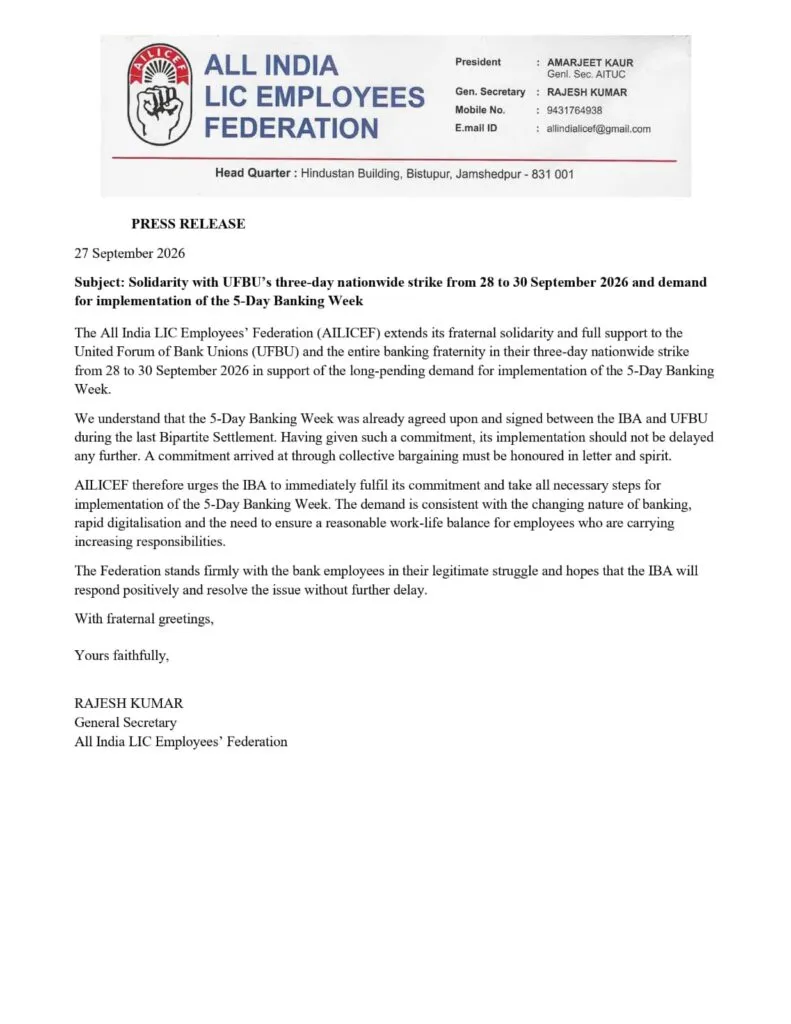 LIC Employees Extend Support to Bank Strike