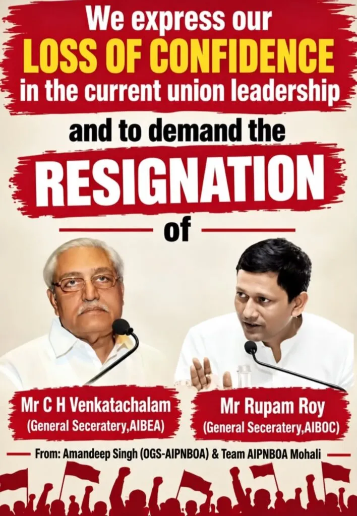 Top Bank Union Leaders are demanding resignation of GS of AIBOC and AIBEA.