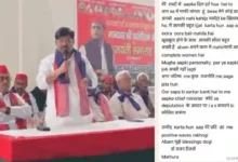 Mathura Bank Employee Alleges Harassment by SP Leader, Police Register FIR