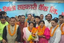 BJP wins President and Vice President posts of Almora District Cooperative Bank