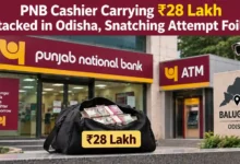 PNB Cashier Carrying ₹28 Lakh Attacked in Odisha, Snatching Attempt Foiled
