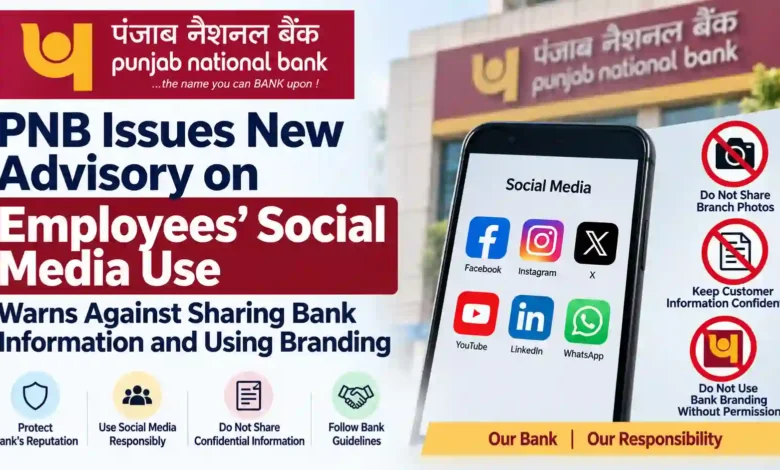 PNB Issues New Advisory on Employees' Social Media Use, Warns Against Sharing Bank Information and Using Branding