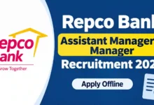 Repco Bank Recruitment 2026: Apply Offline for Assistant Manager & Manager Posts