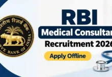 RBI Medical Consultant Recruitment 2026 Notification Released – Check Details