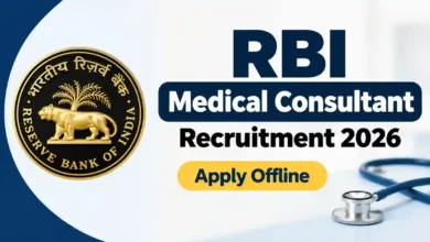 RBI Medical Consultant Recruitment 2026 Notification Released – Check Details