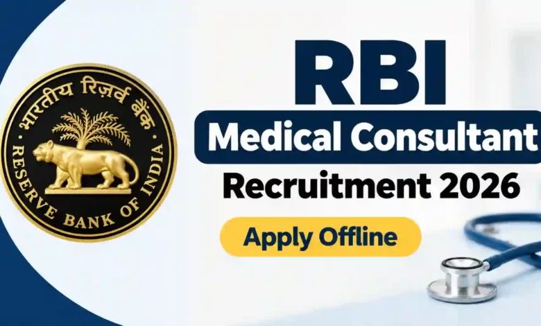 RBI Medical Consultant Recruitment 2026 Notification Released – Check Details