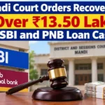 Mandi Court Orders Recovery of Over ₹13.50 Lakh in SBI and PNB Loan Cases
