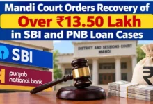 Mandi Court Orders Recovery of Over ₹13.50 Lakh in SBI and PNB Loan Cases