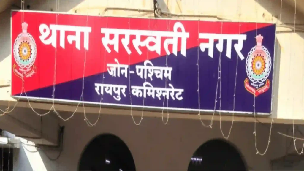 Thieves Attempt to Rob SBI NIT Branch in Raipur, Break Strongroom Locks but Fail to Steal Cash